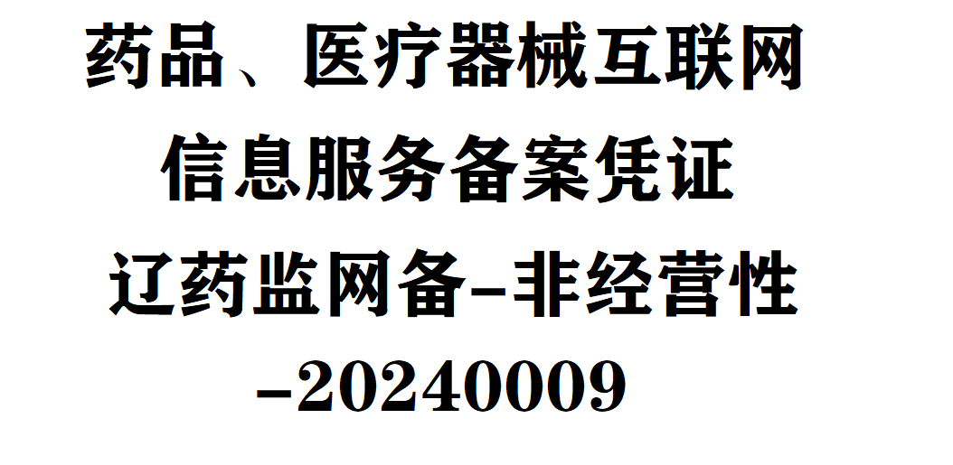 第39届阿拉伯国际医疗器械展览会